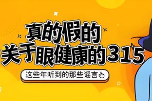 中国足协举办反腐警示教育专题讲座